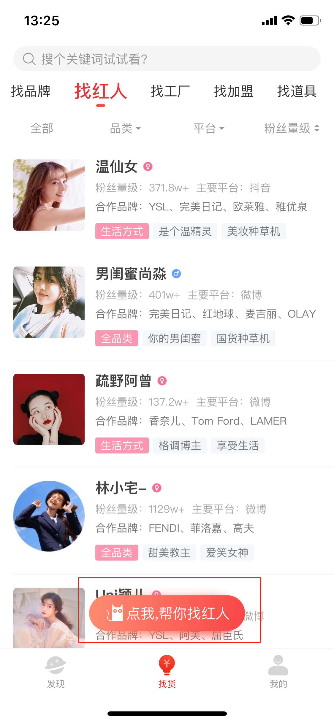 1584098875701701.png 图片11.png