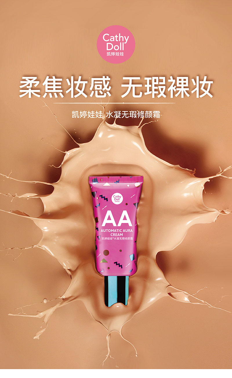 AA霜-改v1_画板-1_01.jpg