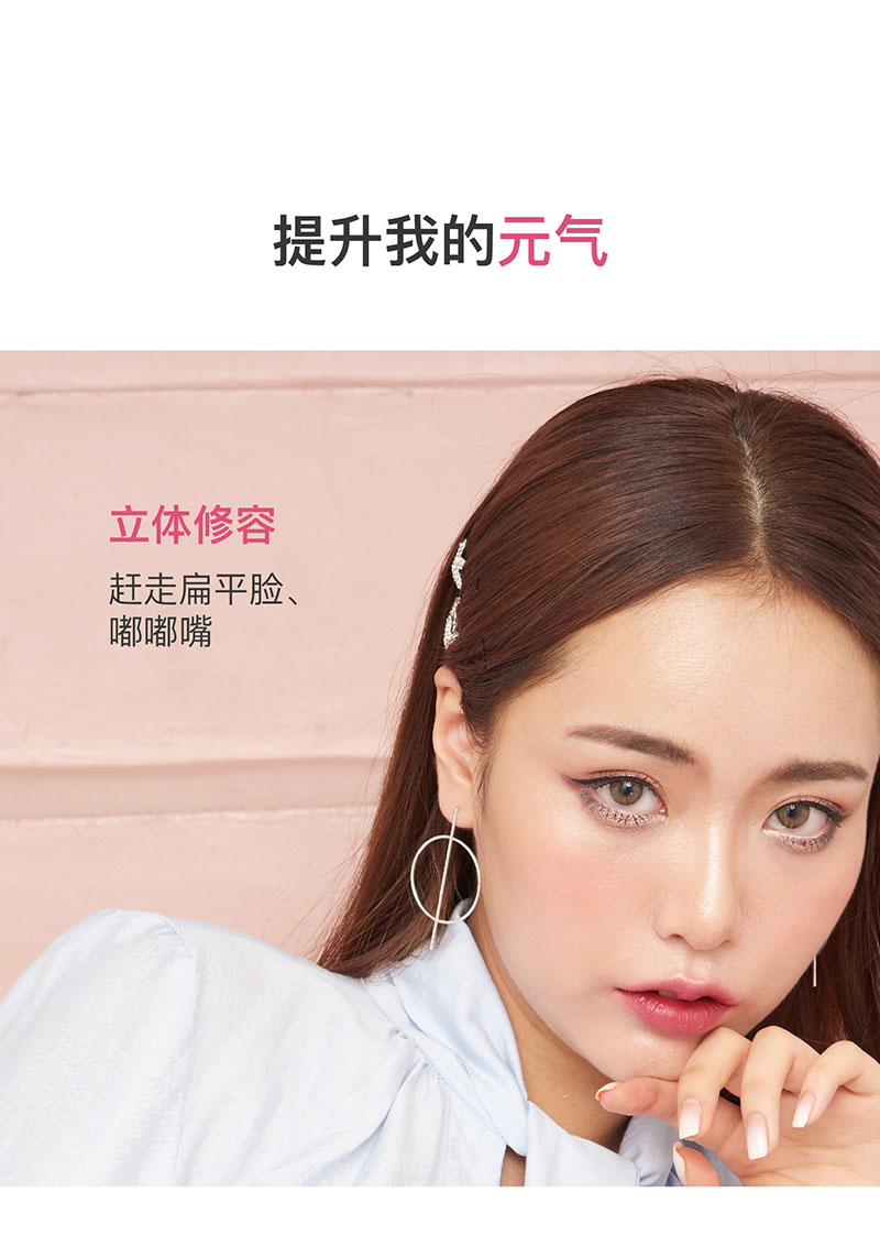 曲奇腮红_画板-1_04.jpg