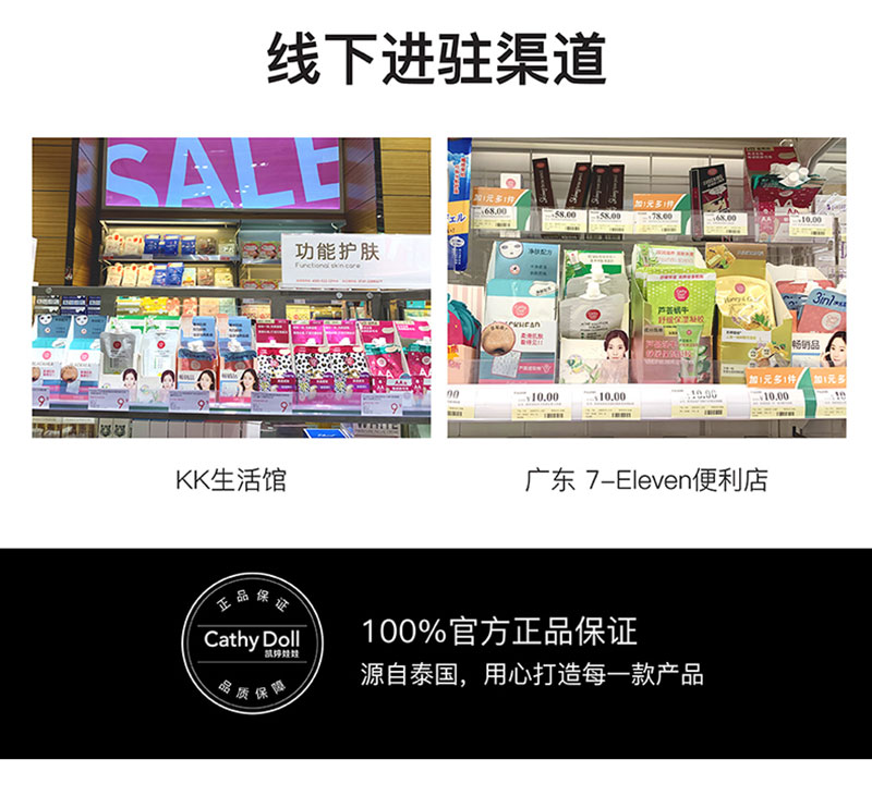 芦荟蜗牛舒缓保湿凝胶（175ml）_20.jpg