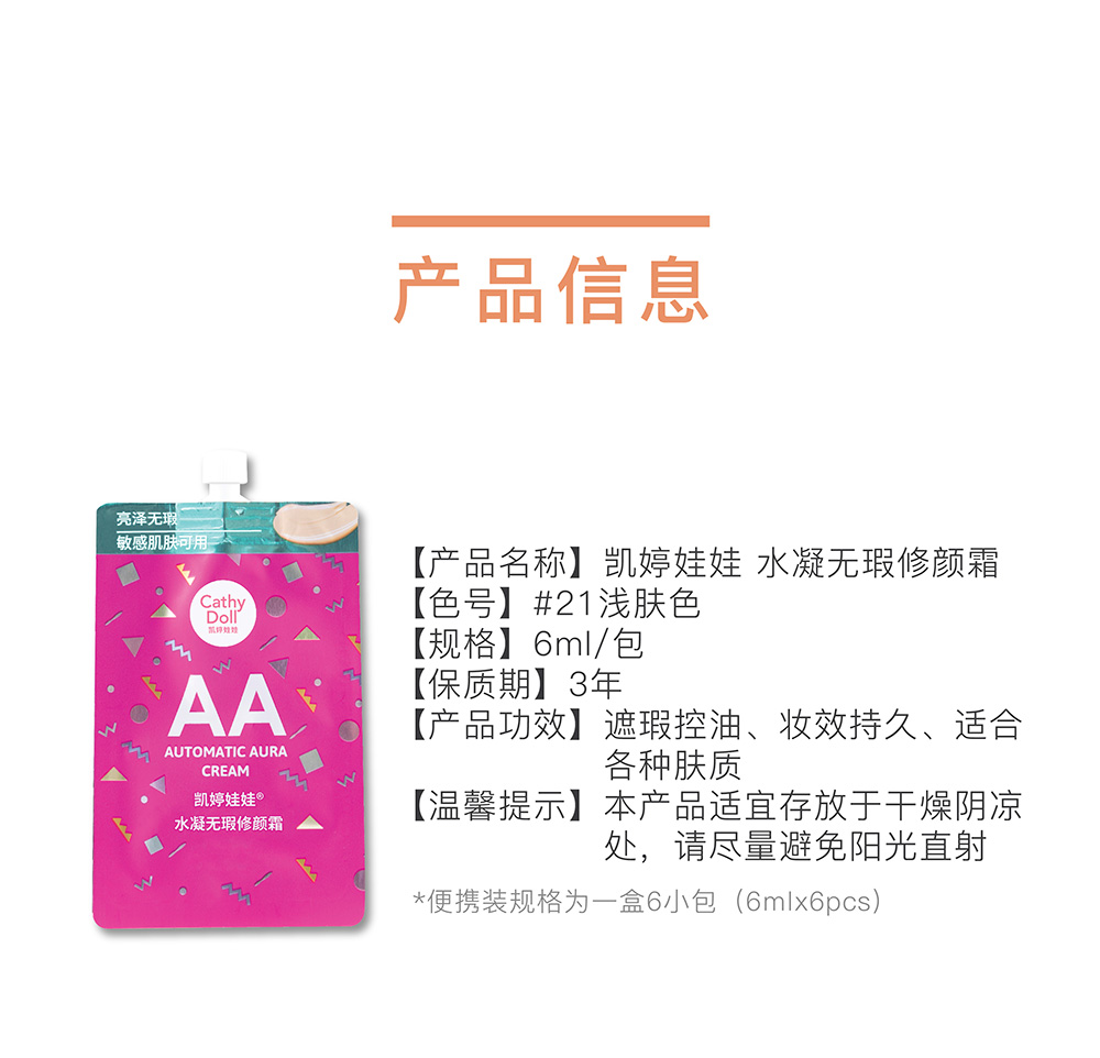 AA霜-袋包_画板-1_09.jpg