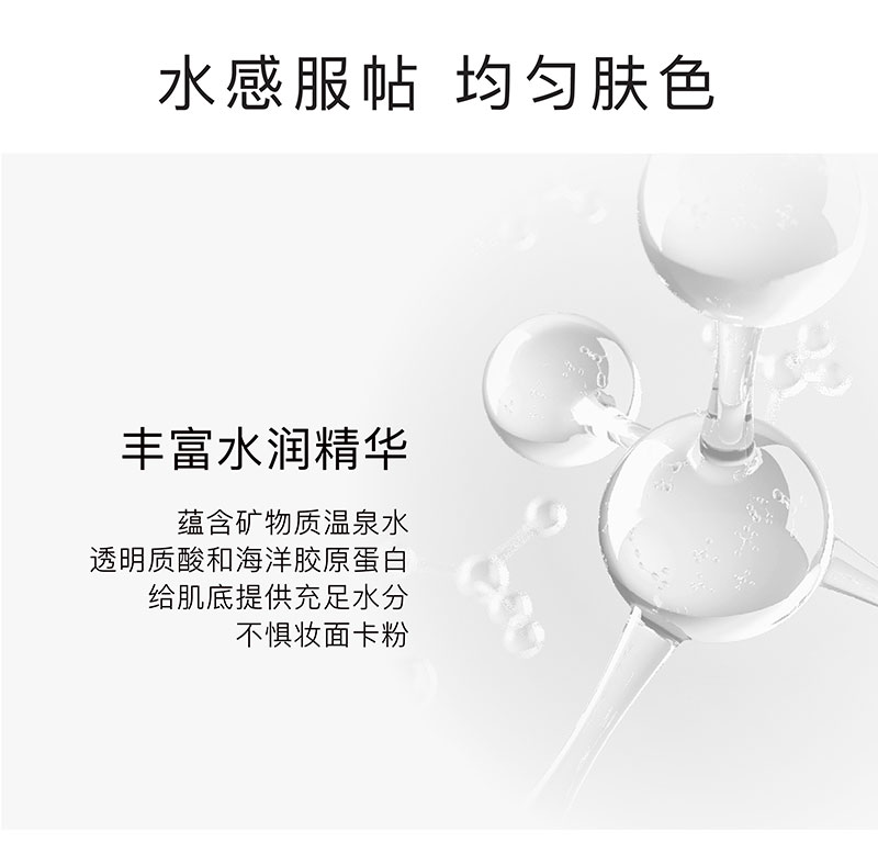 CC霜-正装改v1-01_03(1).jpg