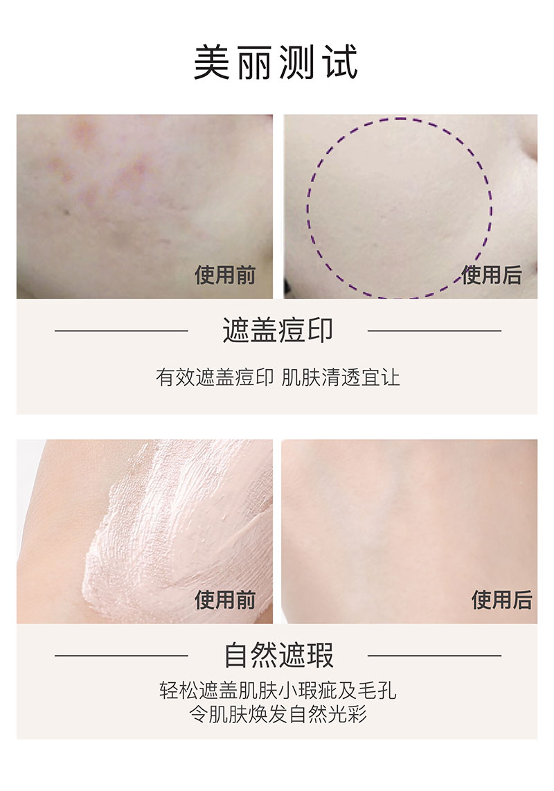 CC霜-正装改v1-01_06(1).jpg