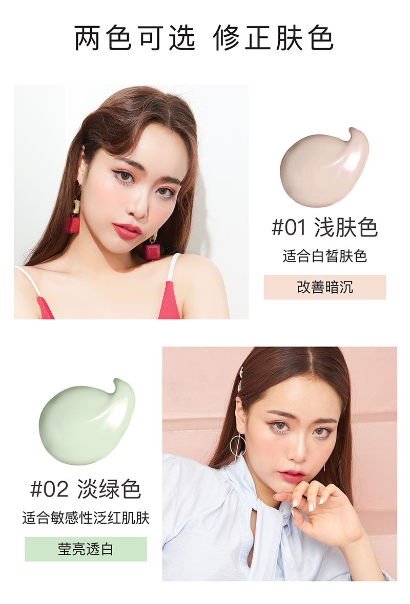CC霜-正装改v1-01_07(1).jpg
