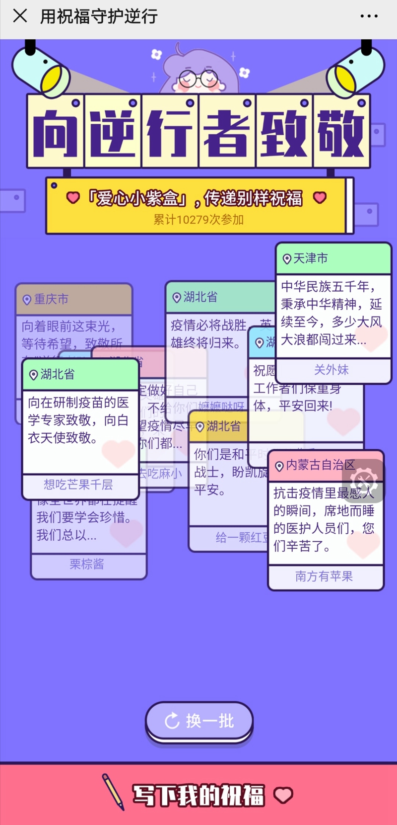 1584608915358387.jpg 4.jpg