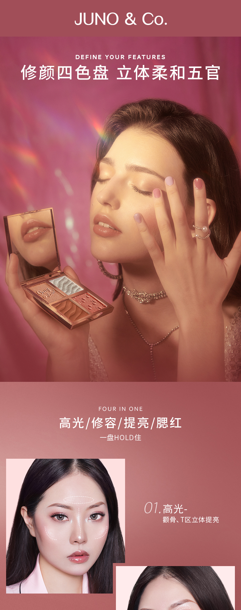 四色盘_01.jpg