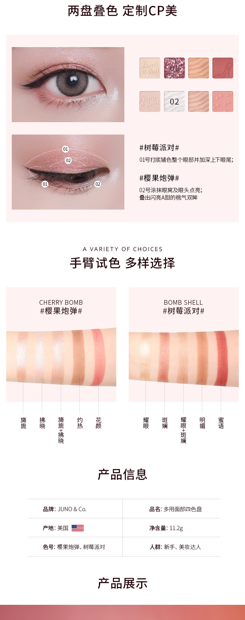 四色盘_06.jpg