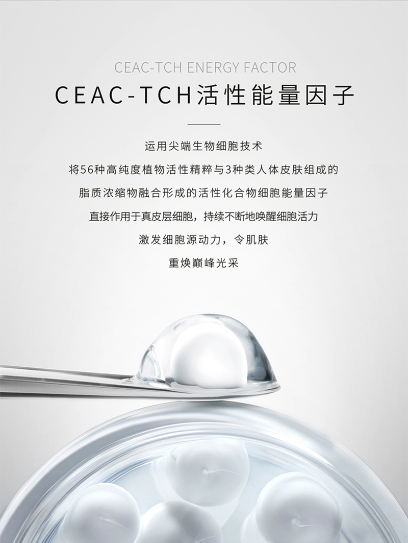 冰晶爽肤水_04.jpg