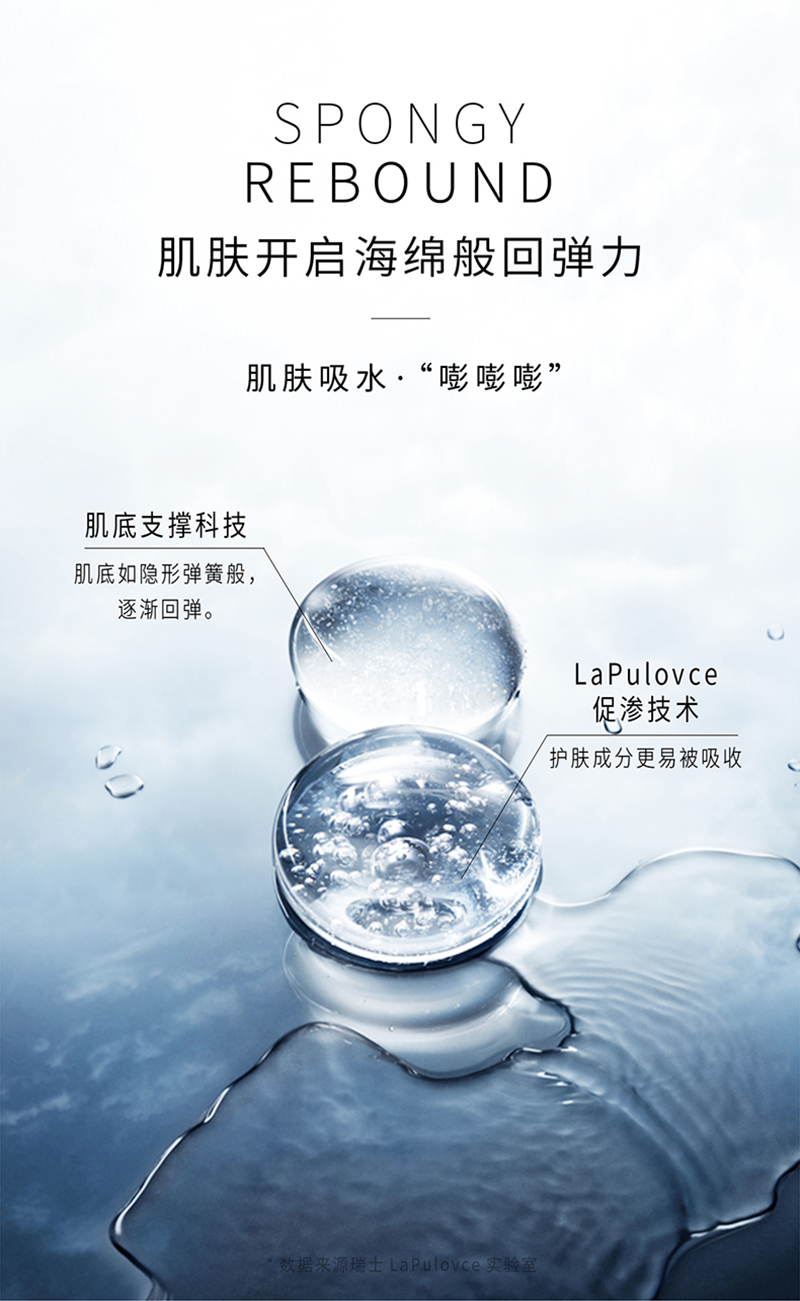冰晶爽肤水_07.jpg