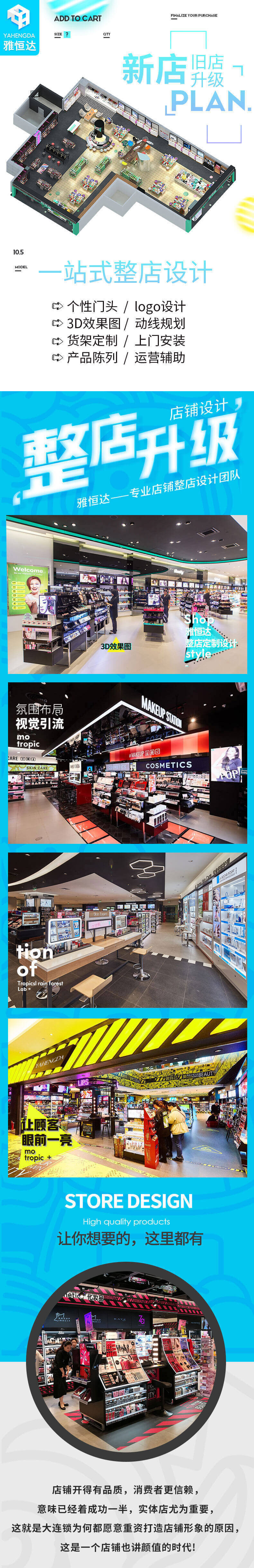 公司简介.jpg