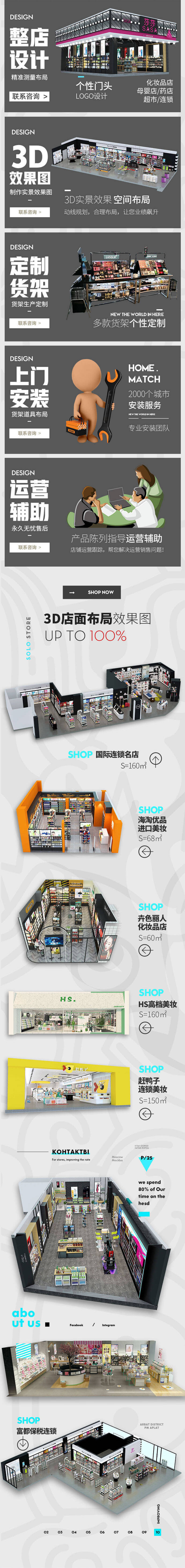 公司简介2.jpg