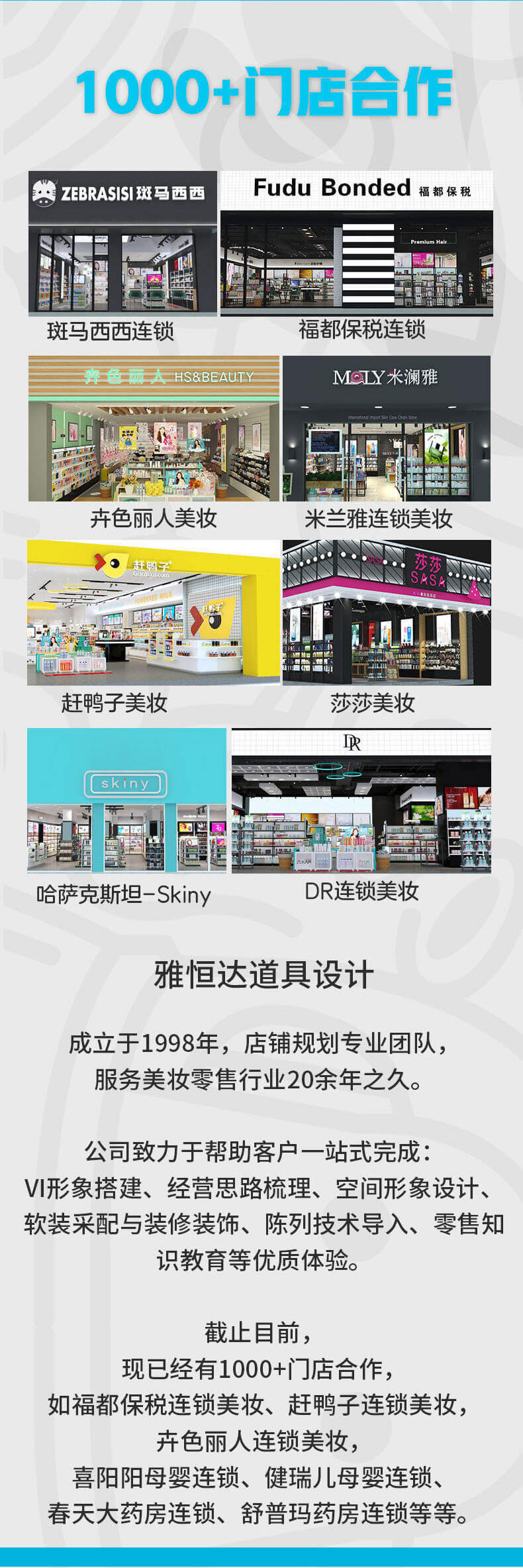 公司简介4.jpg