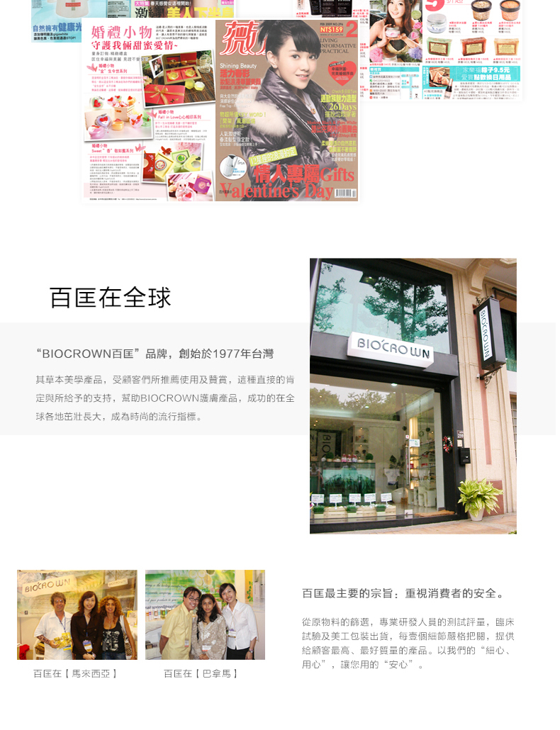 百匡防晒喷雾详情页_16.jpg