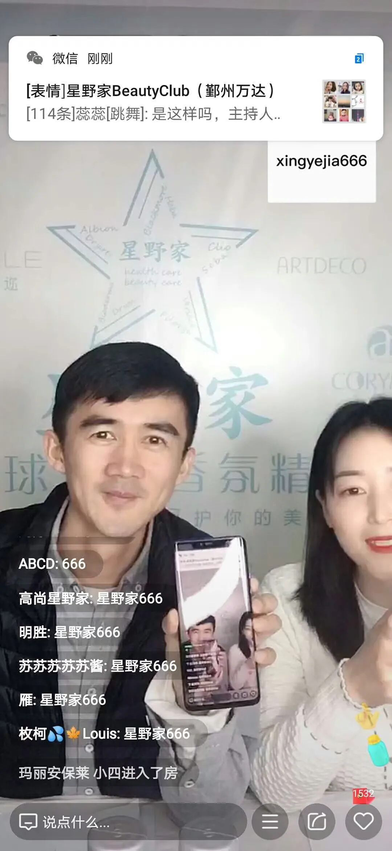 1586232009231142.png 3_副本.png