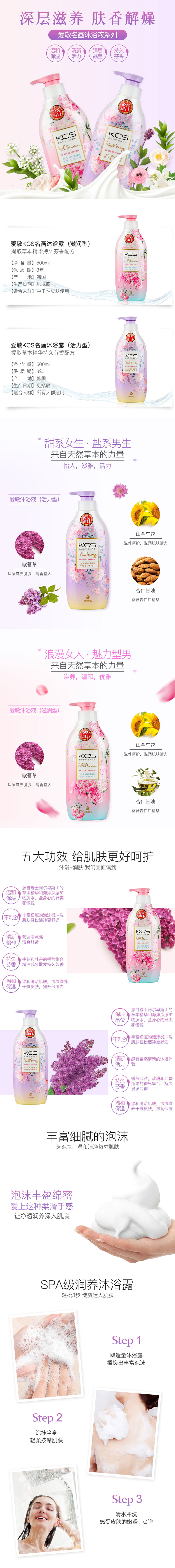 品观-800详情.jpg
