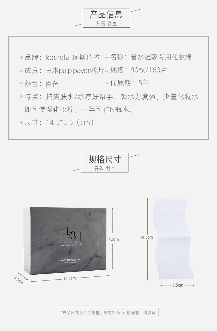 灰色省水化妆棉750_02.jpg