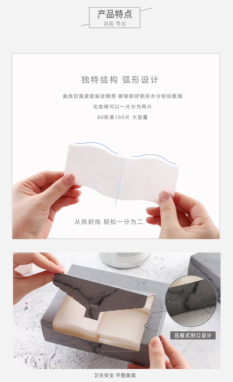 灰色省水化妆棉750_03.jpg