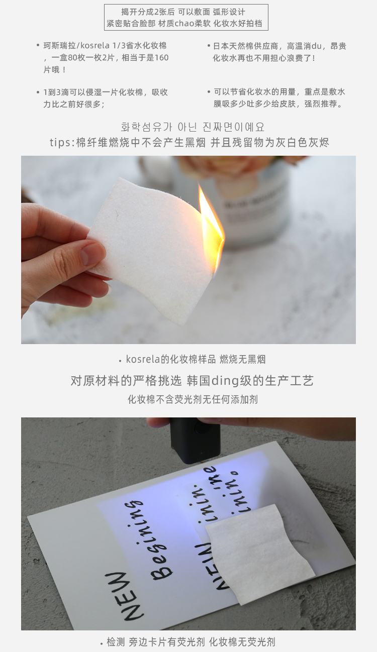 灰色省水化妆棉750_04.jpg