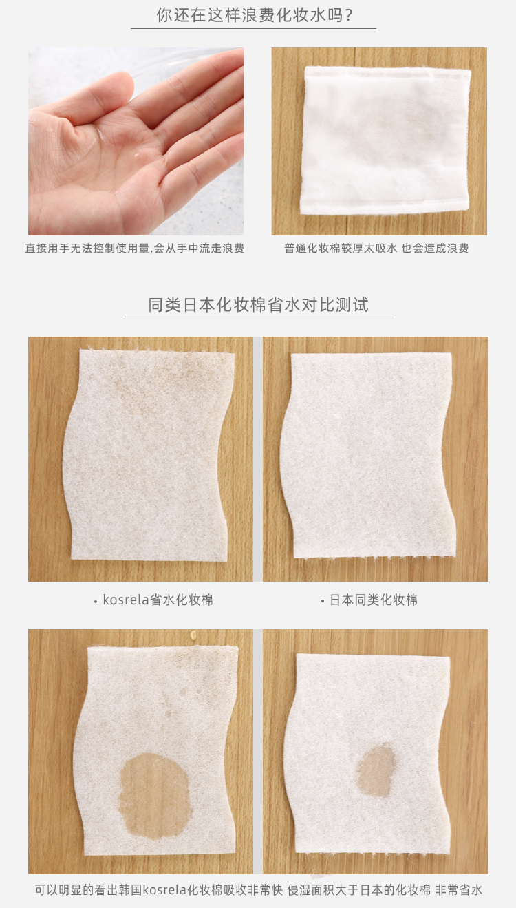 灰色省水化妆棉750_05.jpg