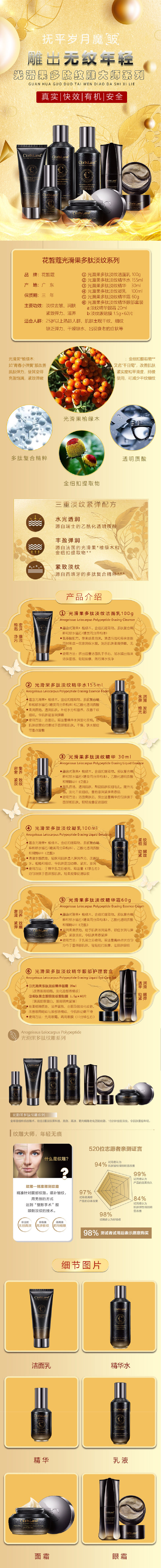 纹雕系列_画板 1.jpg