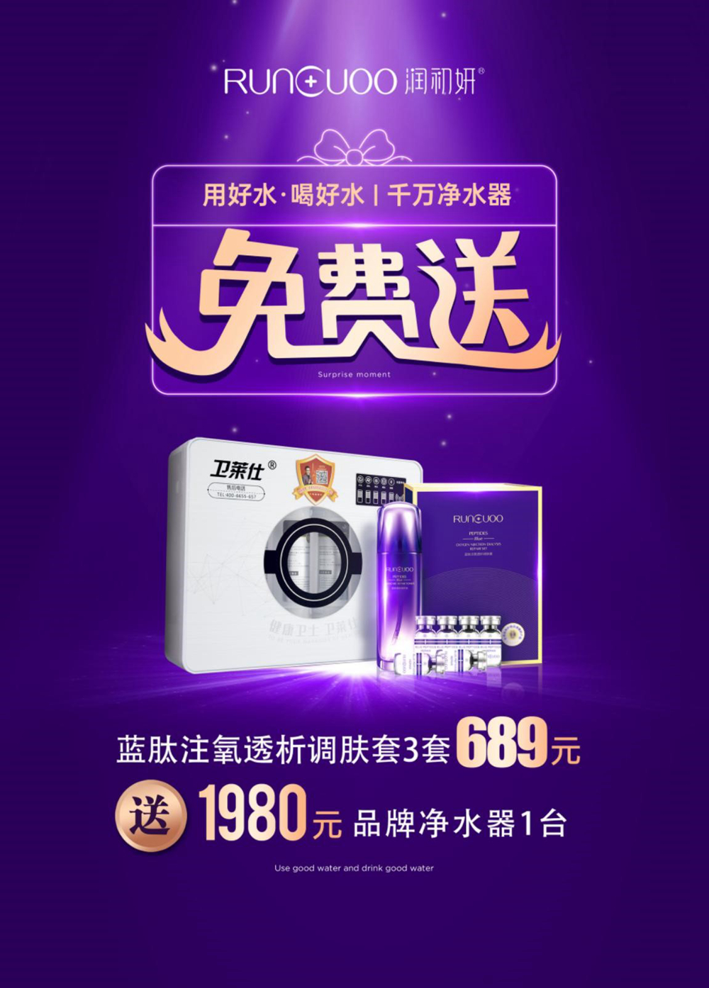 1586750273282312.jpg 333333_副本.jpg