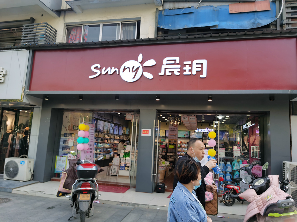 1586851029674121.jpg 微信图片_202004141428402_副本.jpg