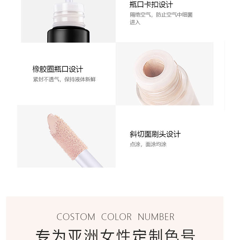 粉底详情(1)_04.jpg