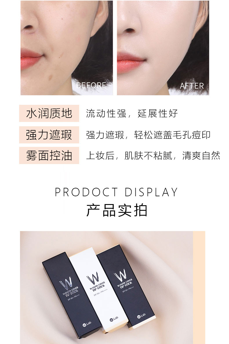 粉底详情(1)_09.jpg