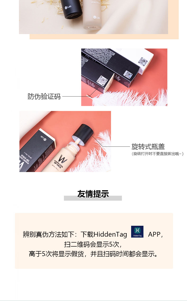 粉底详情(1)_11.jpg