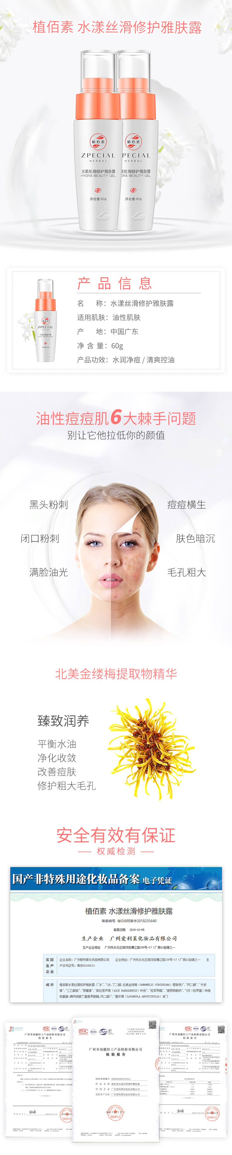 雅肤露.jpg