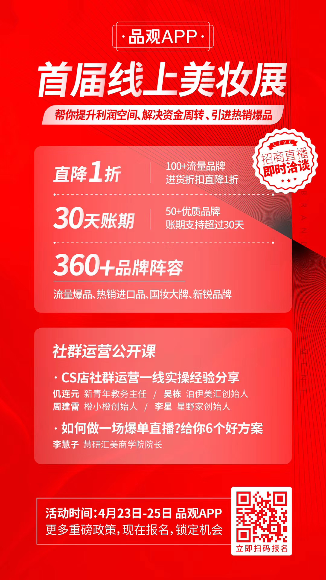 1587292044665972.jpg 微信图片_20200419182001.jpg