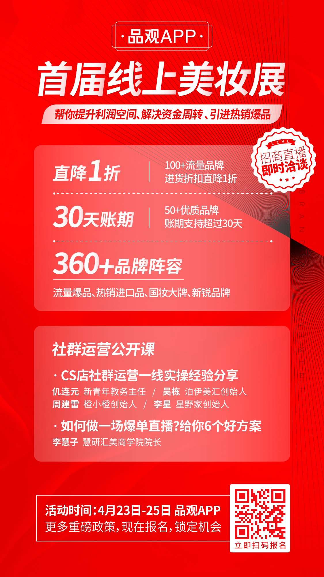 微信图片_20200416191516.png