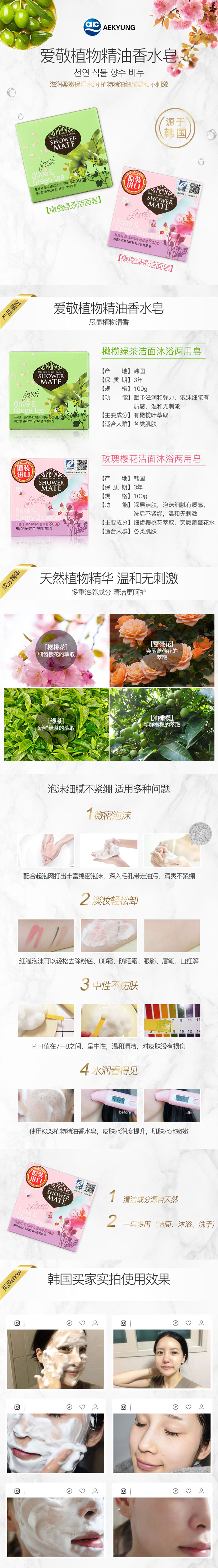 品观-800详情_01.jpg