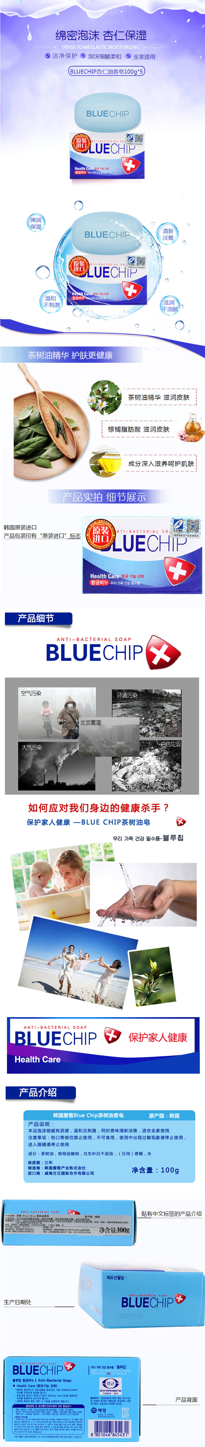 品观-800详情_01.jpg