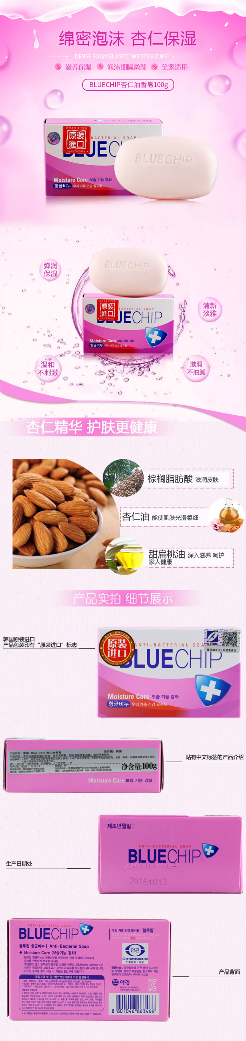 品观-800详情_01.jpg
