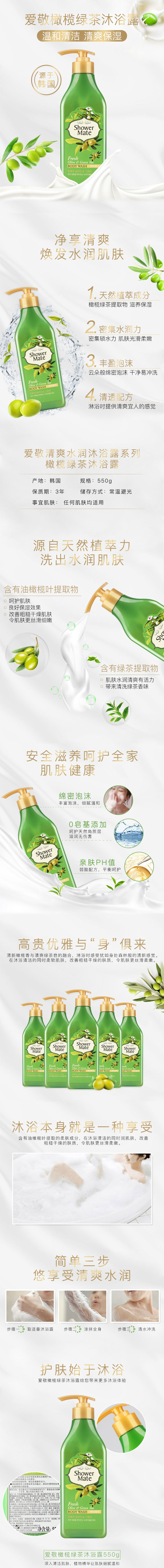 品观-800详情.jpg