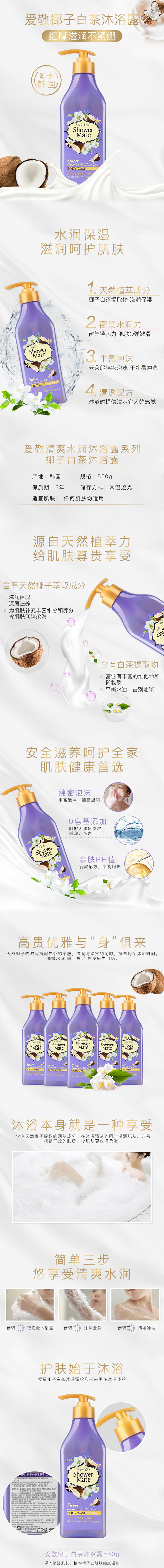 品观-800详情.jpg