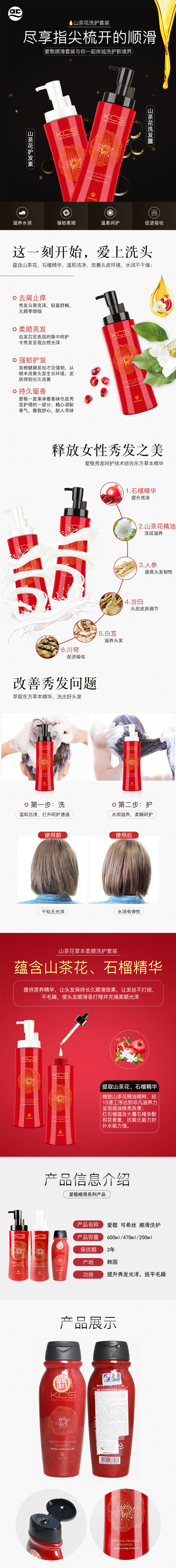 品观-800详情.jpg