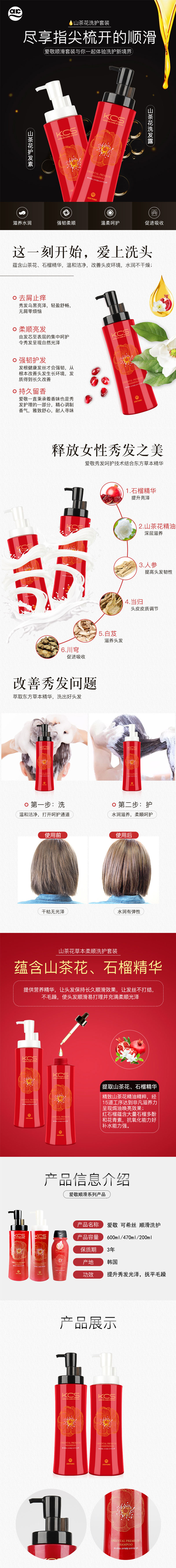 品观-800详情.jpg