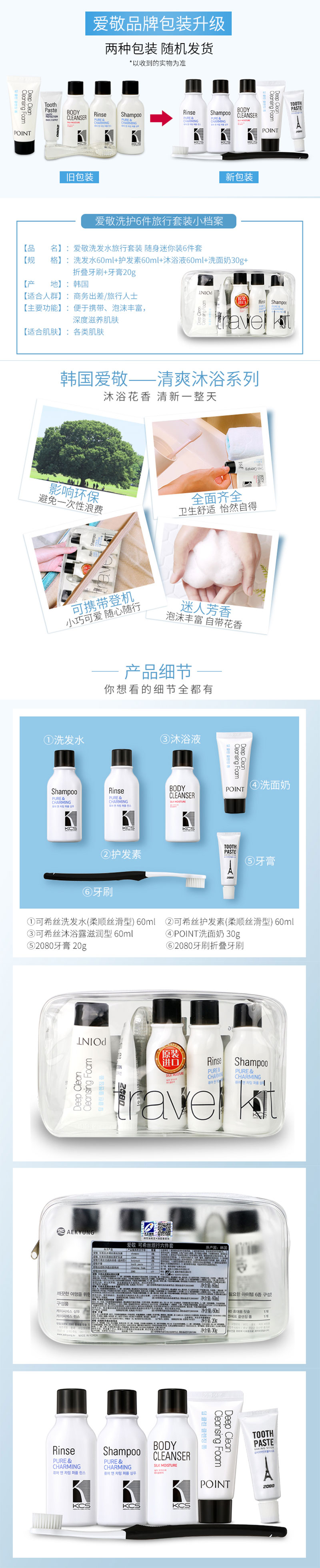 品观-800详情.jpg