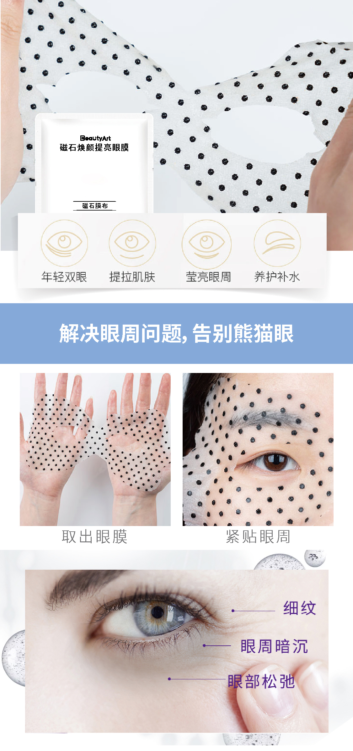 眼膜_01.jpg