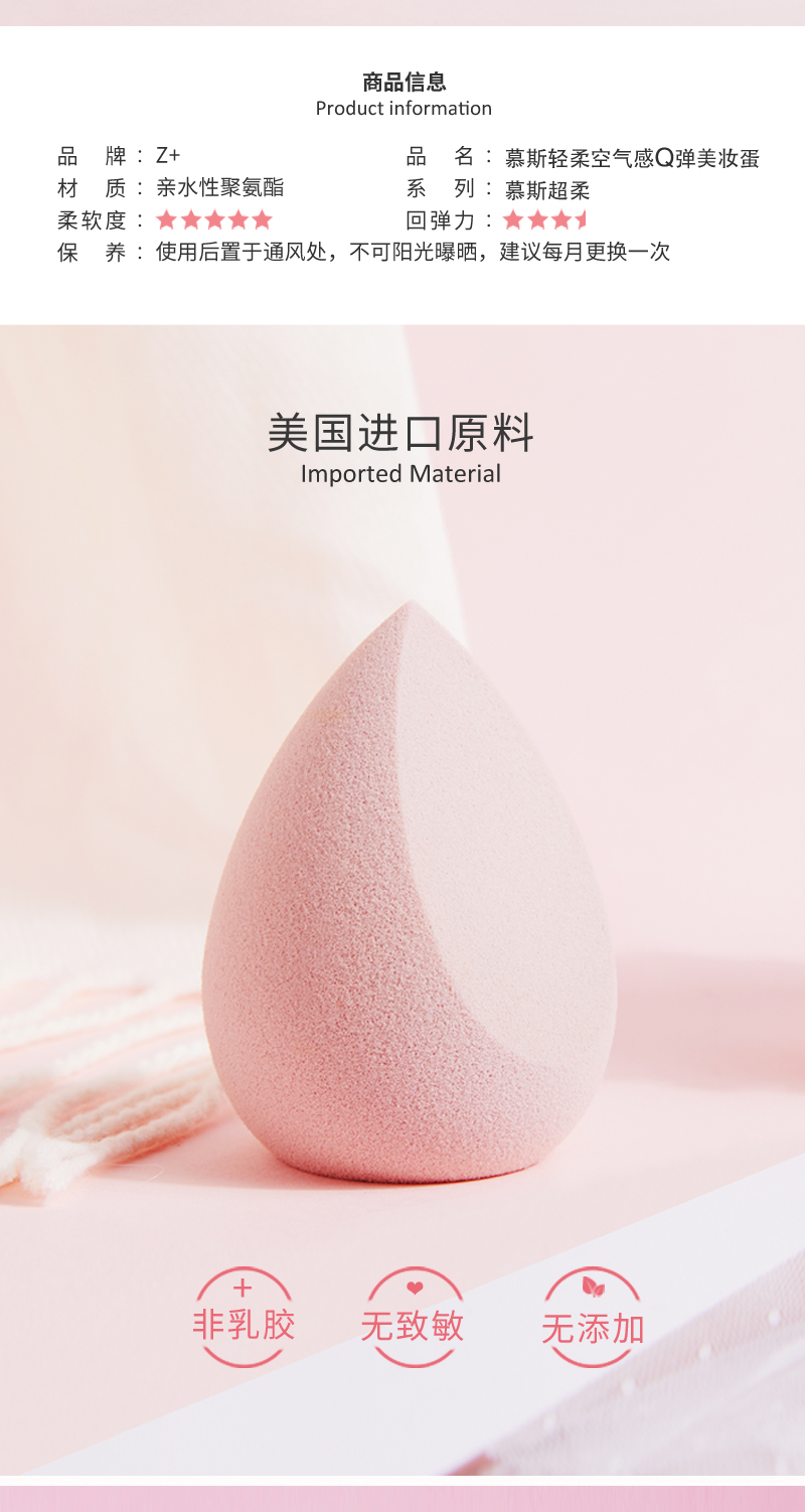 详情页_04.jpg