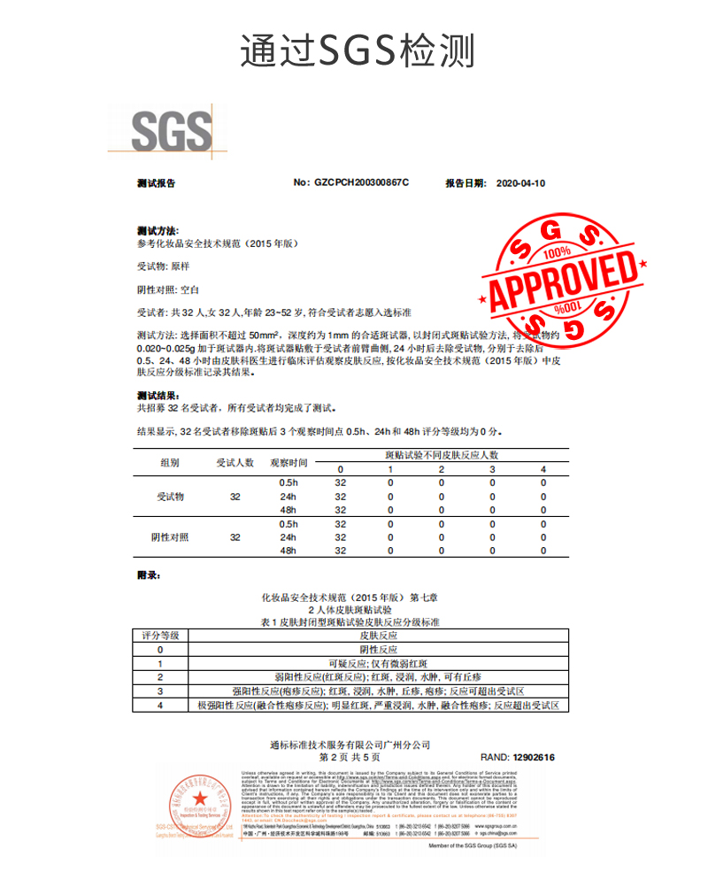 详情页_24.jpg
