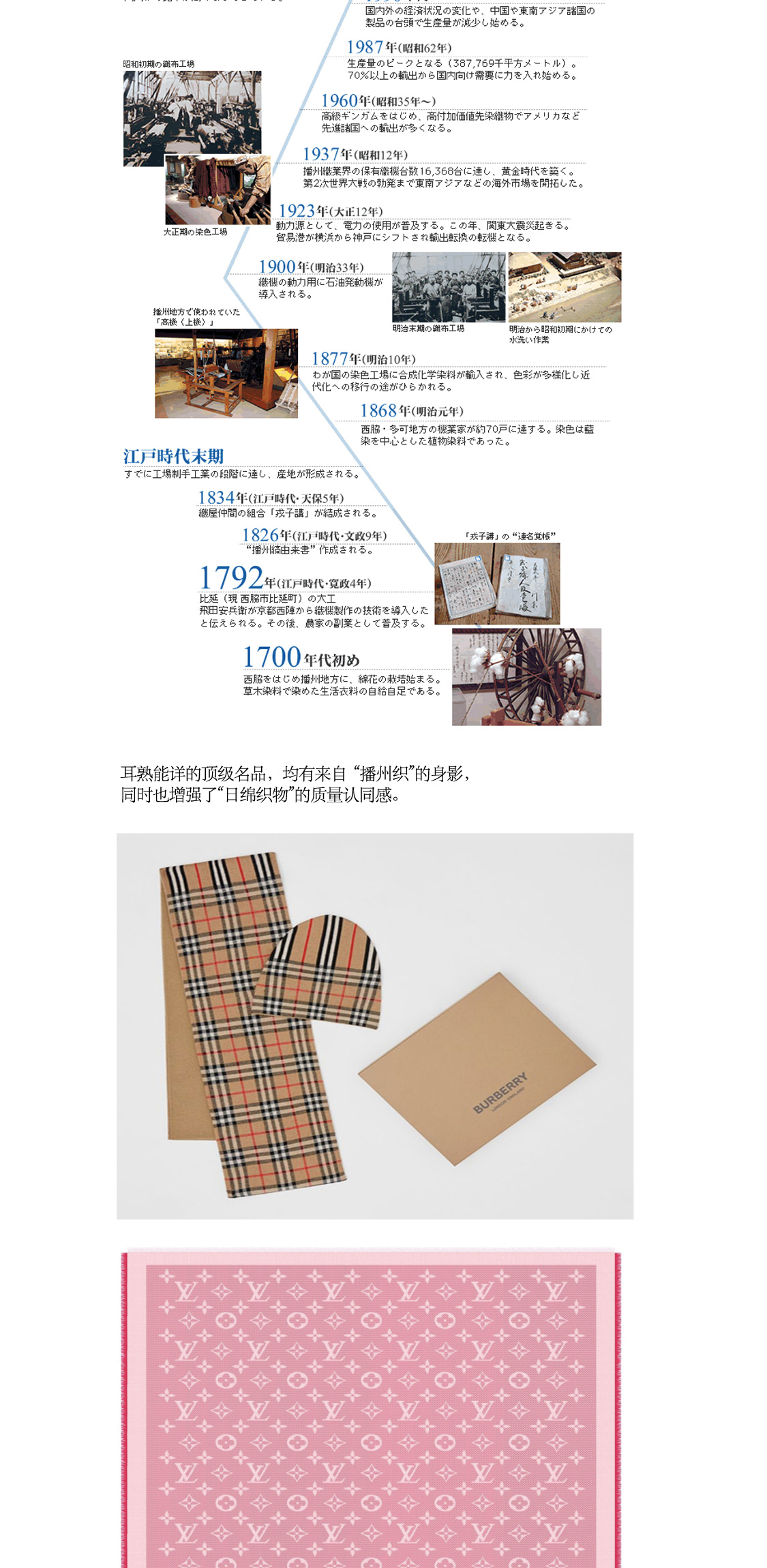 日绵织物整体详情（全品）_09.jpg