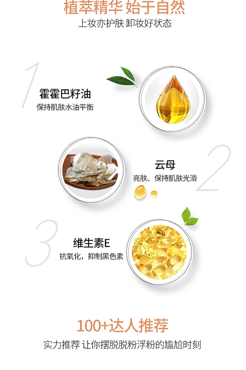 详情8.jpg