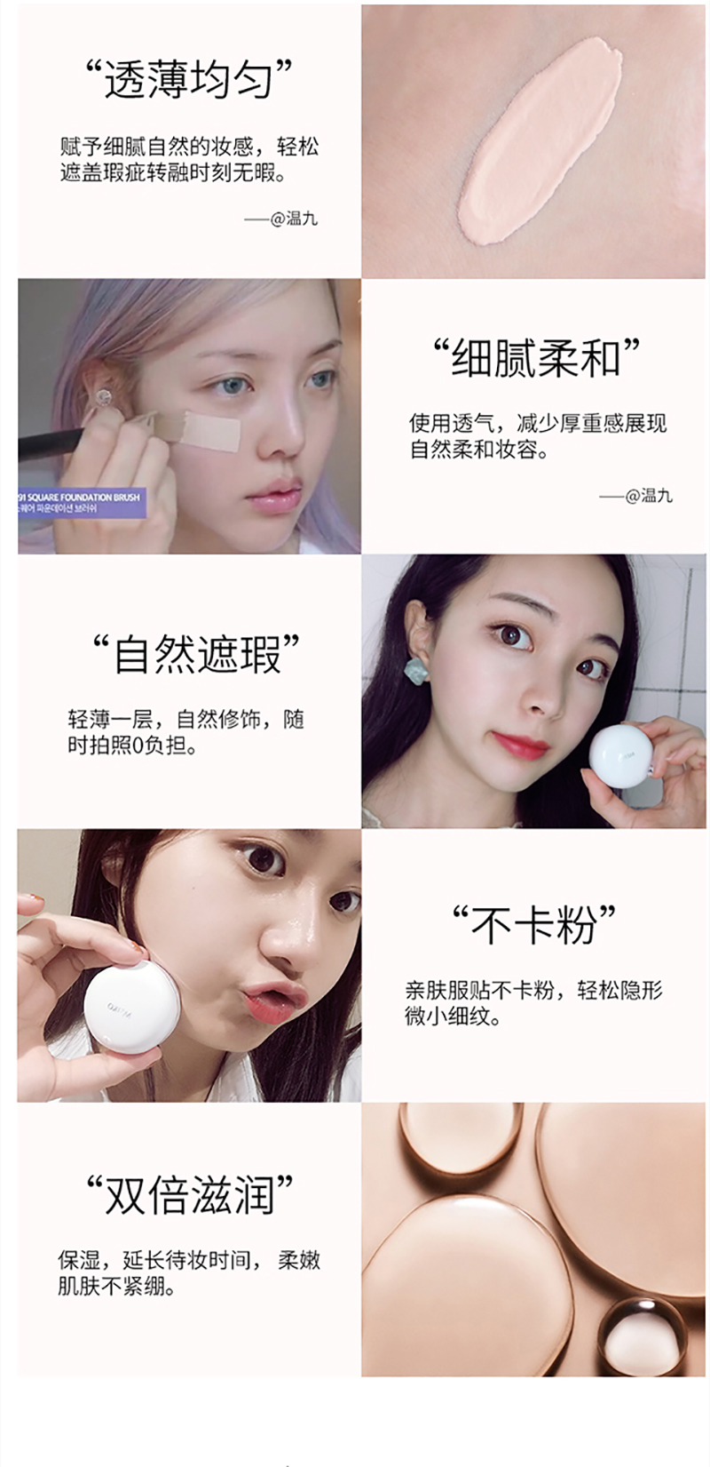 详情9.jpg