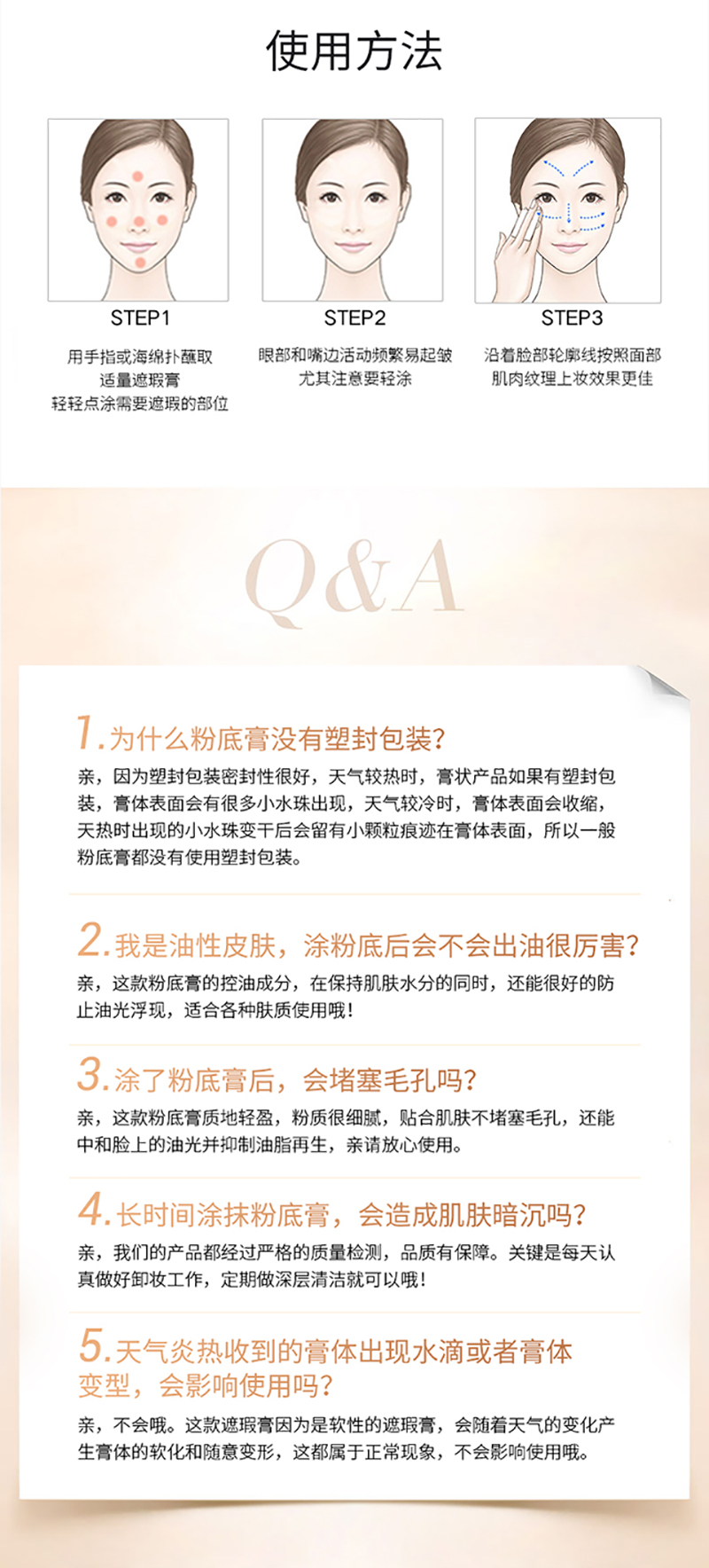 详情12.jpg