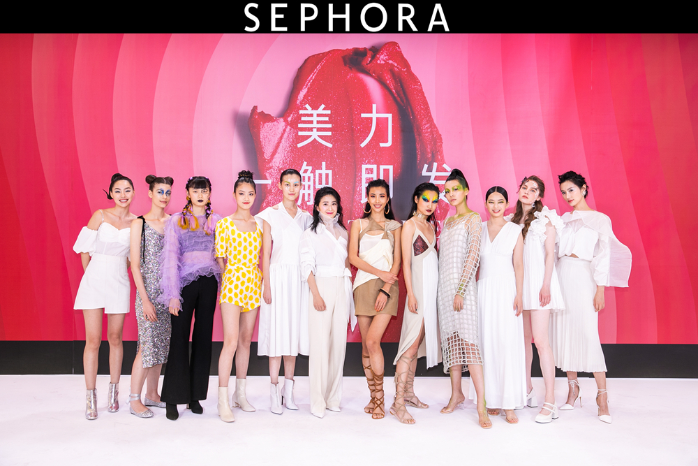 1587713319333512.jpg 2020丝芙兰春夏独家新品暨全球美妆趋势云发布会_副本.jpg
