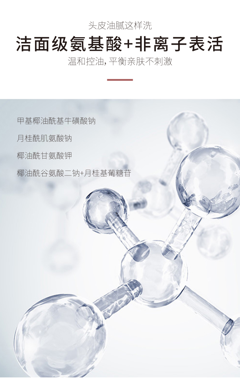 香草豆蔻洗护详情页-完整_04.jpg