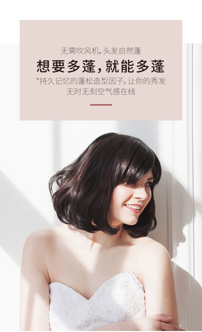 香草豆蔻洗护详情页-完整_06.jpg